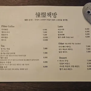 동경책방 리뷰 사진