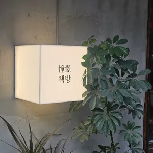 동경책방 리뷰 사진