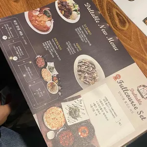 달테이블 리뷰 사진