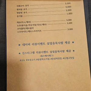 고도 리뷰 사진