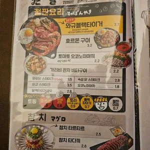 타키 리뷰 사진