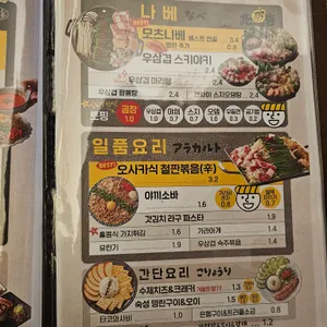 타키 리뷰 사진