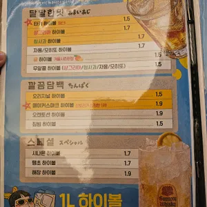 타키 리뷰 사진