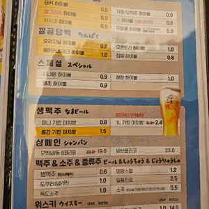타키 리뷰 사진