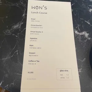 원스 리뷰 사진