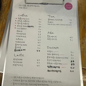 카페 브라운슈가 리뷰 사진