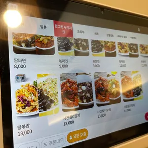 함지박 리뷰 사진