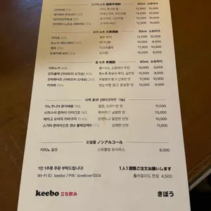 키보 리뷰 사진