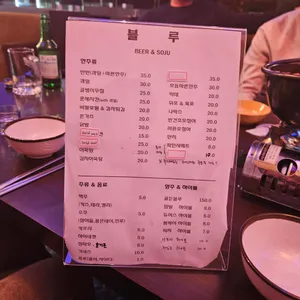블루 리뷰 사진