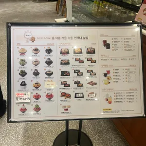 설빙 리뷰 사진