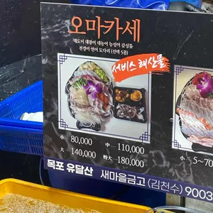 목포유달산 리뷰 사진