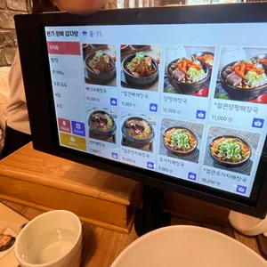 본가왕뼈감자탕 리뷰 사진