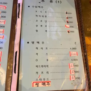 버블캐슬 리뷰 사진