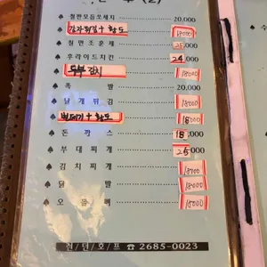 버블캐슬 리뷰 사진
