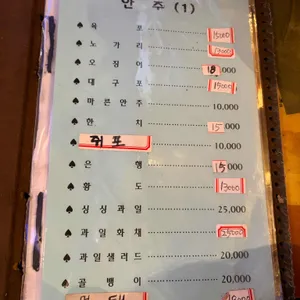 버블캐슬 리뷰 사진