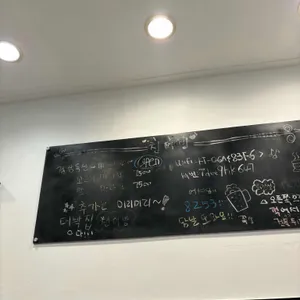 천미방 마라탕 리뷰 사진