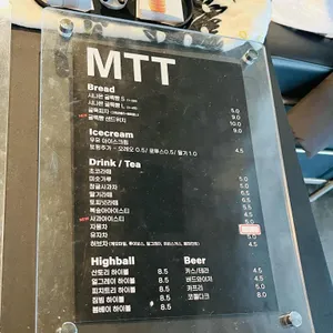 MTT cafe 리뷰 사진