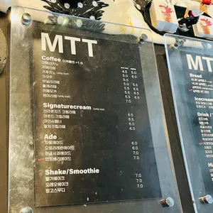 MTT cafe 리뷰 사진
