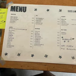 오우뉴 리뷰 사진