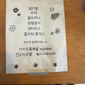 오우뉴 리뷰 사진