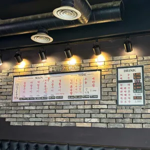 대왕곱창구이 리뷰 사진