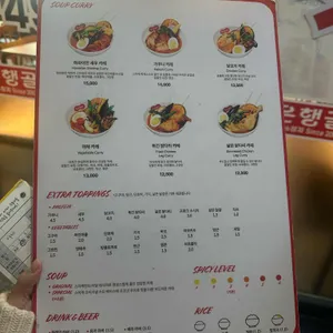 스아게 리뷰 사진