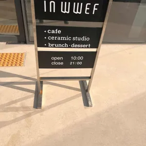 인워프 리뷰 사진