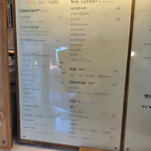 카페 이도 리뷰 사진