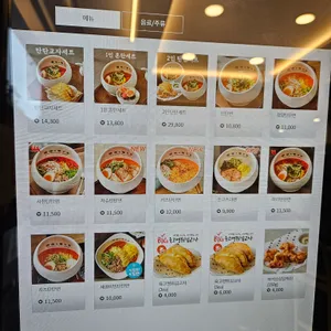탄탄면공방 리뷰 사진