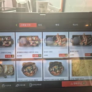 피피케이 키친 리뷰 사진
