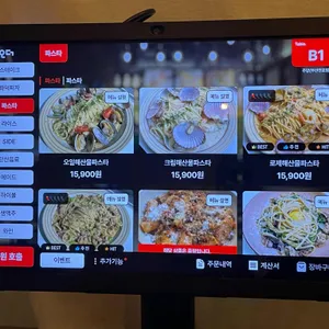 주앙 리뷰 사진