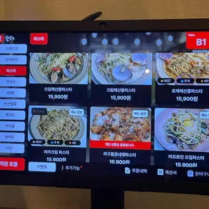 주앙 리뷰 사진