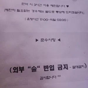 아띠 리뷰 사진