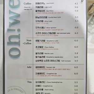 오위 리뷰 사진