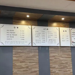 대설면옥 리뷰 사진