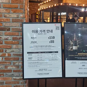 바이킹스워프 리뷰 사진