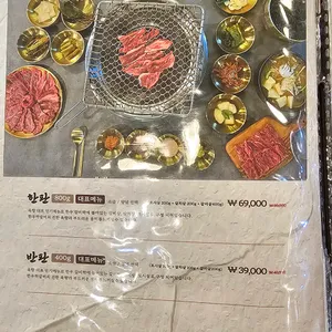 육향 리뷰 사진