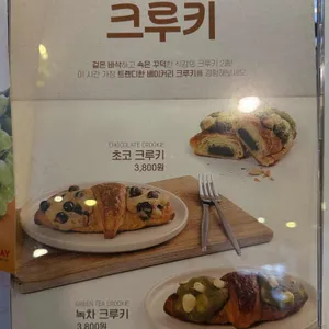 커피베이  리뷰 사진