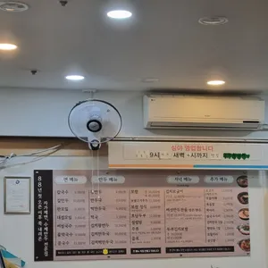 명동칼국수 리뷰 사진