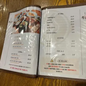풍원장 리뷰 사진