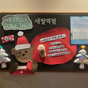 스타벅스 리뷰 사진