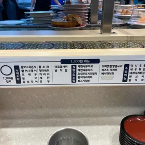 스시선 리뷰 사진
