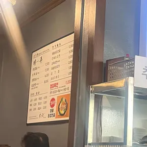 식도락 리뷰 사진