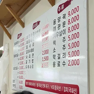 끝내주는동태찌개 리뷰 사진