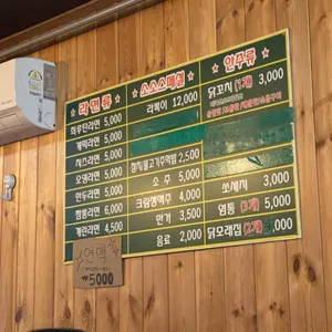 소소라면 리뷰 사진