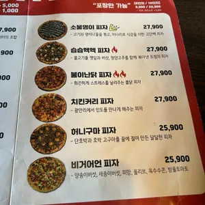 OBPC 리뷰 사진