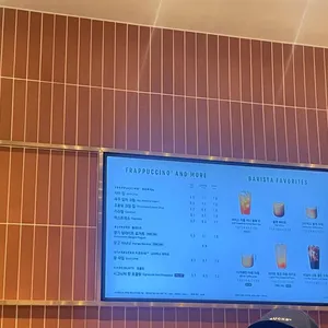 스타벅스 리뷰 사진