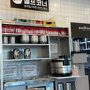 이태리부대찌개 리뷰 사진