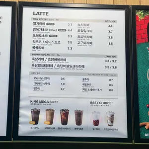 메가MGC커피 리뷰 사진