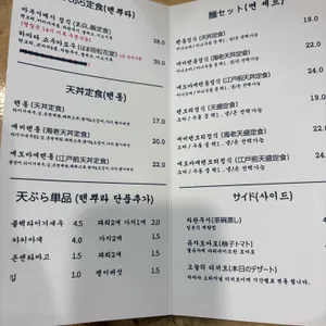 하마다 리뷰 사진